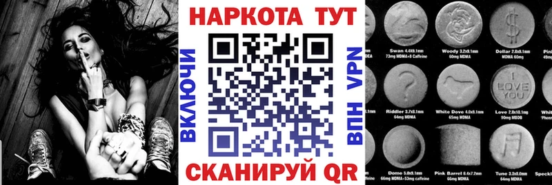Купить наркотик аптеки Балтийск Cocaine МЕФ Метадон Бошки Шишки ГАШИШ A PVP