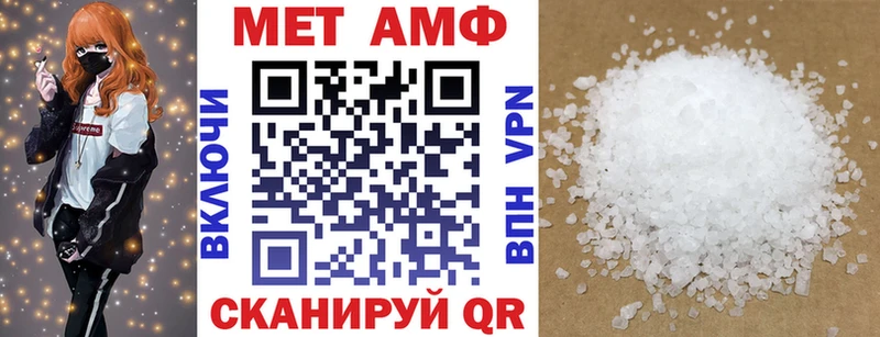 Амфетамин 97%  MEGA ссылки  Балтийск 