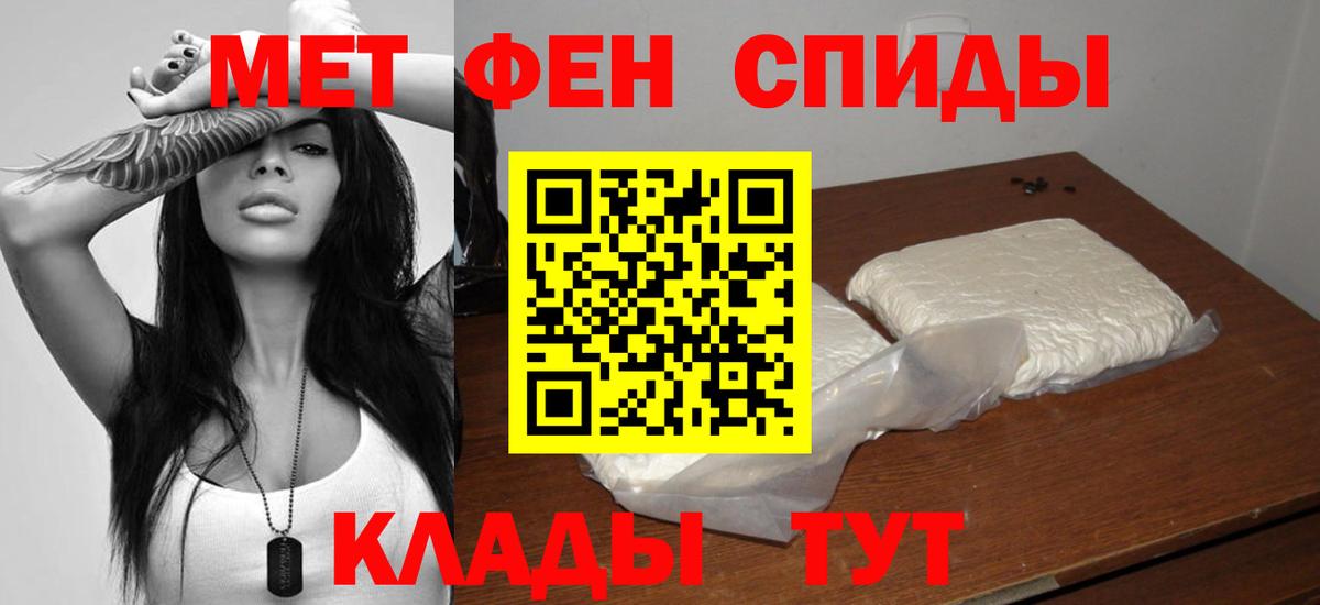 Амфетамин  мега зеркало  Вход с VPN  Балтийск  Amphetamine  Амфетамин Розовый 