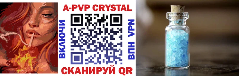 A-PVP Соль  мориарти телеграм  Балтийск 
