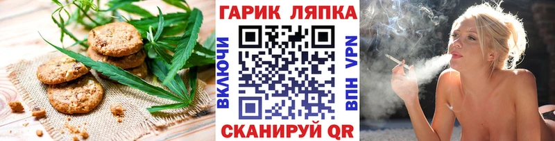 blacksprut рабочий сайт  Балтийск  Canna-Cookies конопля  купить  цена 