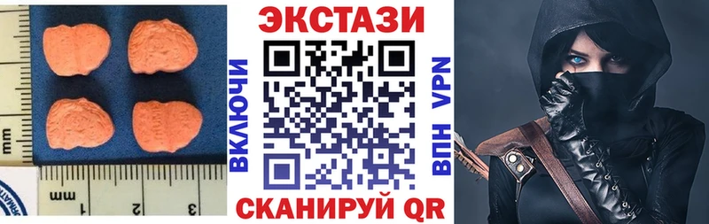 Ecstasy mix  omg ссылка  Балтийск 