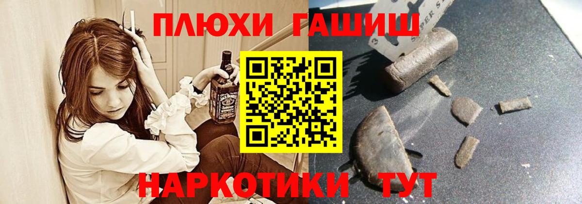 Гашиш 40% ТГК  Балтийск  Гашиш ice o lator 