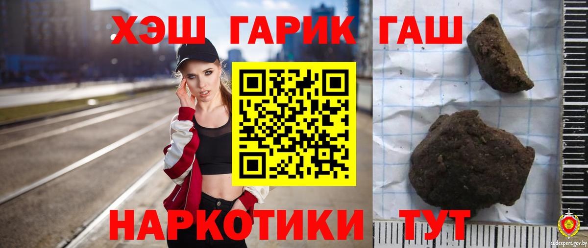 ГАШ гарик Балтийск