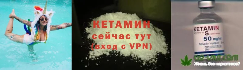 купить   блэк спрут ссылка  Кетамин ketamine  Балтийск 