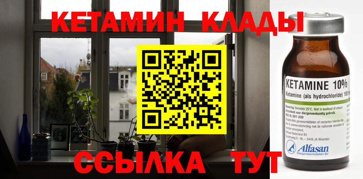 darknet состав  Балтийск  КЕТАМИН VHQ  КЕТАМИН VHQ 