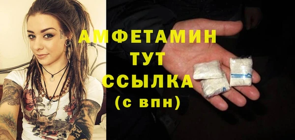 амфетамин Майский