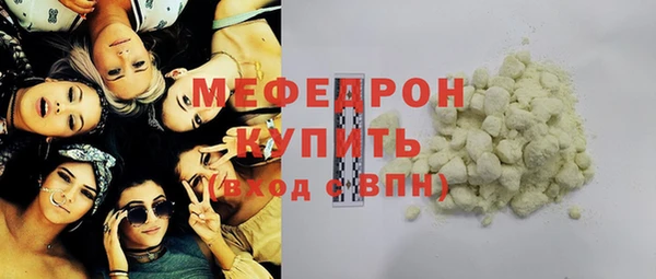 прущая мука Магас