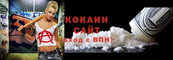 амфетамин Майский