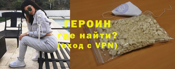 прущие грибы Мегион