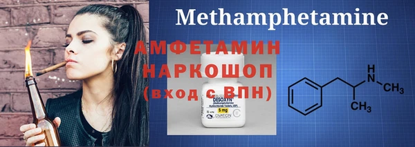 гашишное масло Медногорск