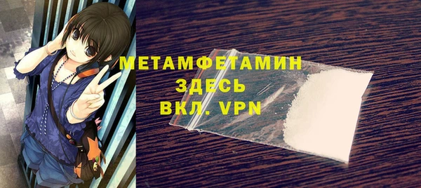 гашишное масло Медногорск