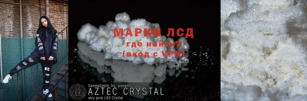 прущая мука Магас