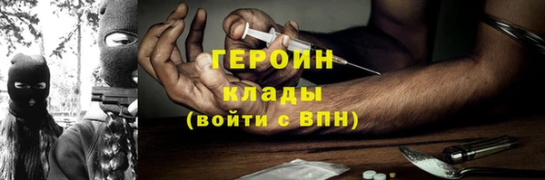 амфетамин Майский