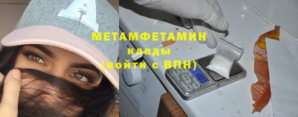 прущая мука Магас