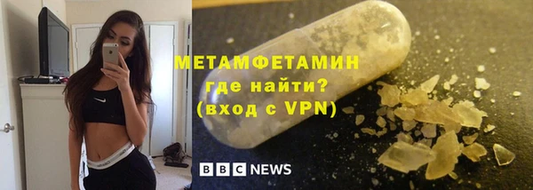 гашишное масло Медногорск