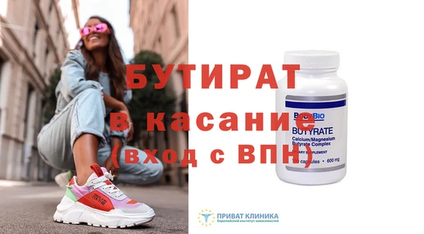 прущие грибы Мегион
