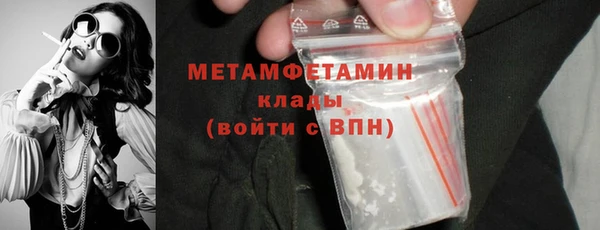 прущая мука Магас