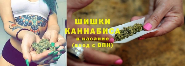 гашишное масло Медногорск