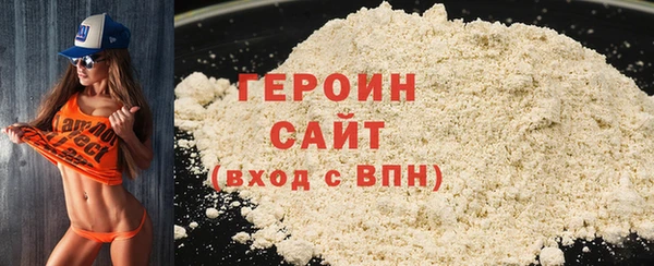 амфетамин Майский