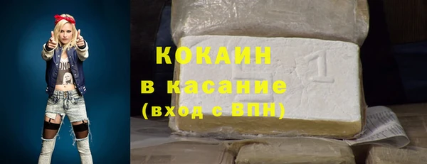 прущая мука Магас