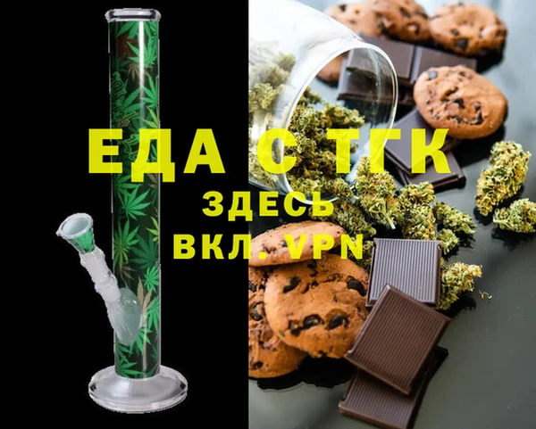 СК Медвежьегорск