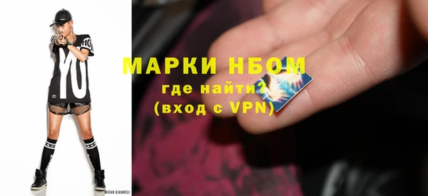 гашишное масло Медногорск