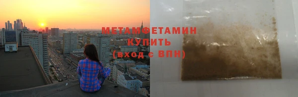 гашишное масло Медногорск