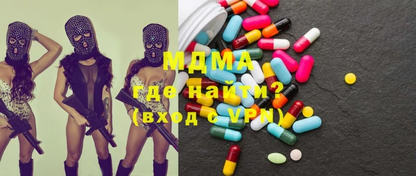 прущая мука Магас