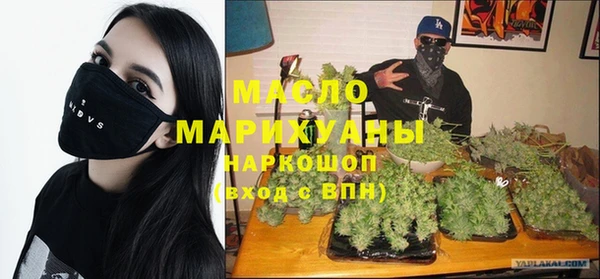 прущая мука Магас