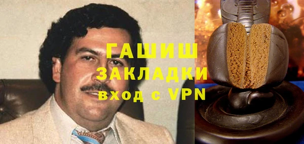 гашишное масло Медногорск