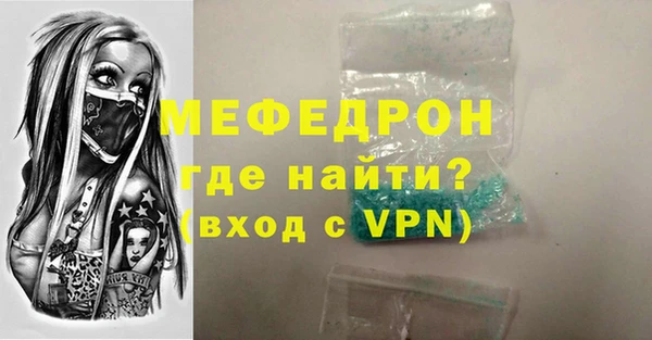 прущая мука Магас