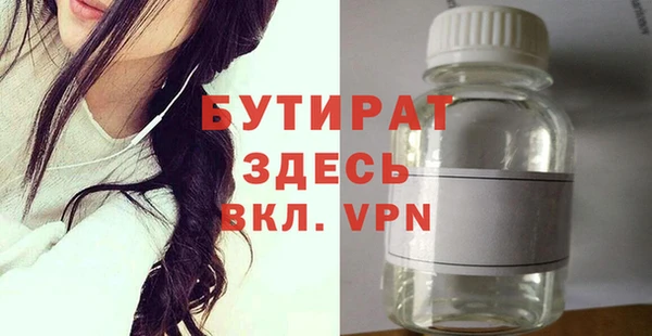 прущая мука Магас