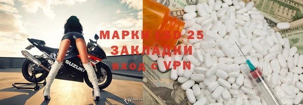 амфетамин Майский