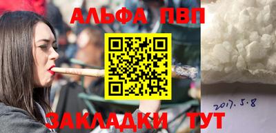 мяу мяу кристалл Волжский