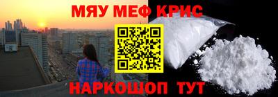 прущий лед Волгодонск