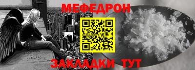 спайс Волжск