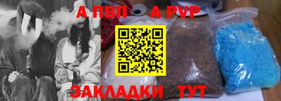 мяу мяу кристалл Волжский