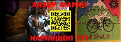 спайс Волжск