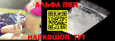 каннабис Балаково
