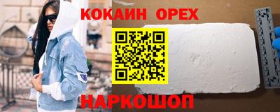 каннабис Балаково