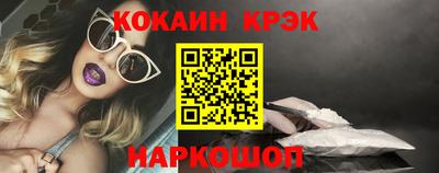 прущий лед Волгодонск