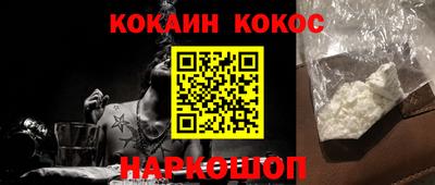 спайс Волжск