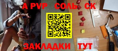 каннабис Балаково