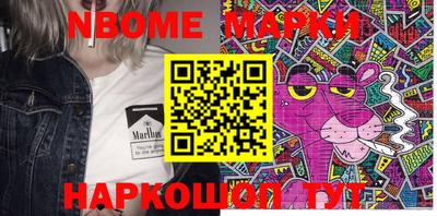 спайс Волжск