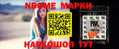 спайс Волжск