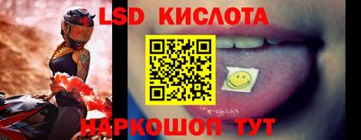 каннабис Балаково