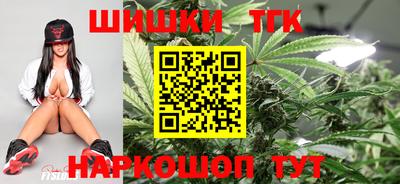 каннабис Балаково
