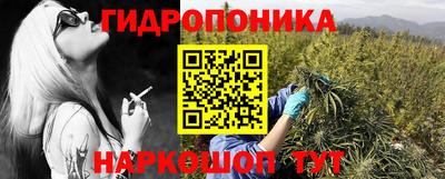 мяу мяу кристалл Волжский