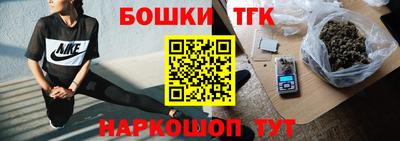 спайс Волжск